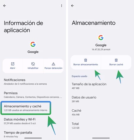 Google アプリをリセットする