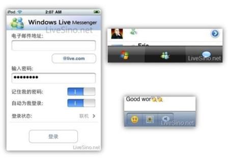 MSN Messenger llega al iPhone e iPod touch, pero sólo a China