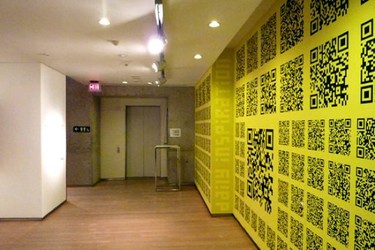 QRious, papel pintado para muy frikis