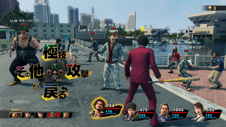 Así funciona el nuevo y controvertido sistema de combates RPG de Yakuza 7