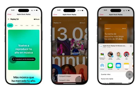 Apple Music リプレイを共有する