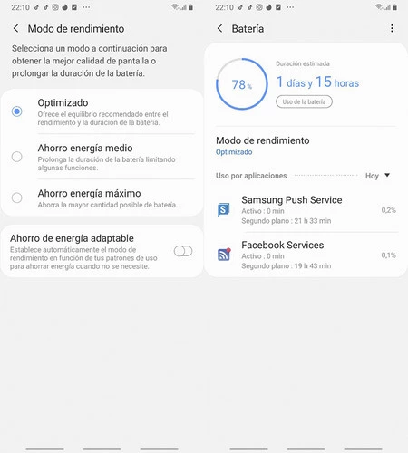 サムスンギャラクシー1