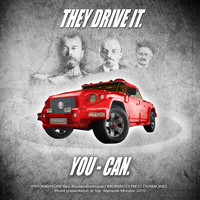 Prombron Monaco Red Diamond Edition