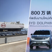 Europa ha hecho todo lo posible para impedir que China nos inunde con sus coches eléctricos. La solución de BYD: barcos desde Tailandia