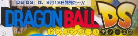 'Dragon Ball DS' se muestra en nuevas imágenes con un gazapo
