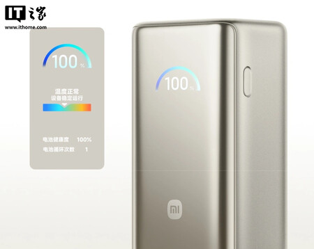 Xiaomi NPB1055R Power Bank