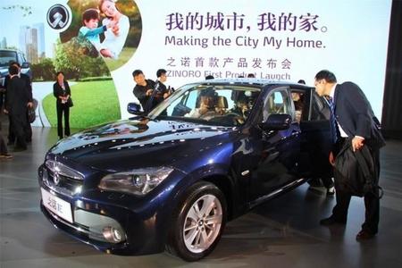 Zinoro 1E, la versión eléctrica del BMW X1 para el mercado chino