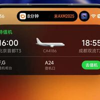 Esta novedad de HyperOS 3 va a cambiar la forma de interactuar con las apps en el móvil