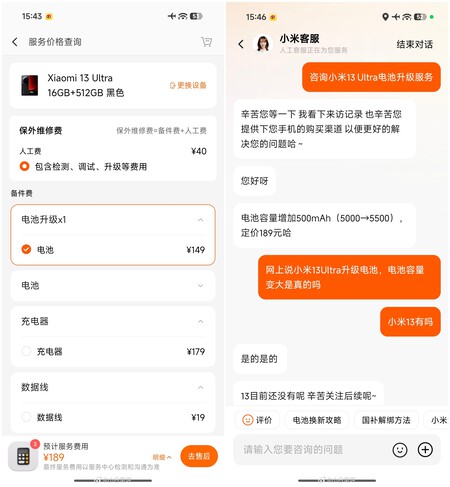 Xiaomi mejora de batería