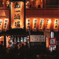 Japón la pasa tan mal que está desapareciendo uno de los mayores símbolos culturales del país: el izakaya  
