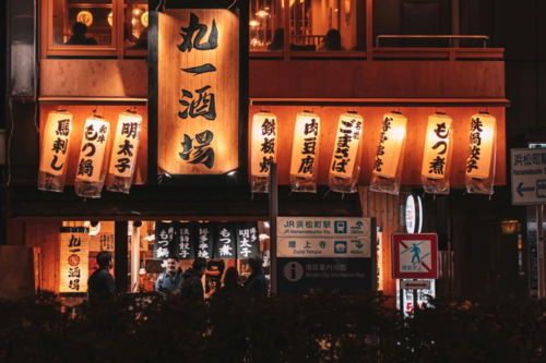 Izakaya