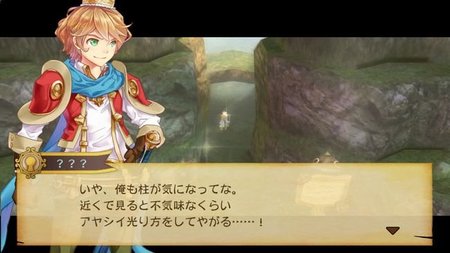 El 'Little King's Story' de PS Vita en imágenes