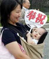 Crecen los nacimientos en Japón por primera vez en seis años