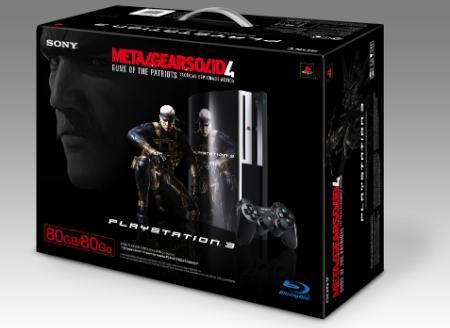 Sony pondrá a la venta el pack definitivo de PS3... en USA