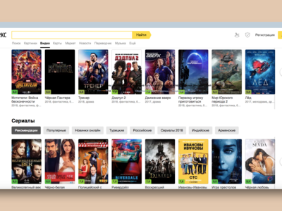 Yandex.video, el "YouTube pirata" ruso donde se puede ver hasta Infinity War y Black Panther, está a punto de ser bloqueado