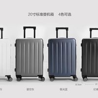 Código de descuento: Xiaomi Mi Trolley por 62,29 euros y envío gratis
