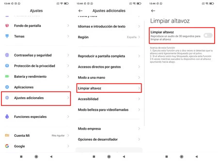 クリーンスピーカー