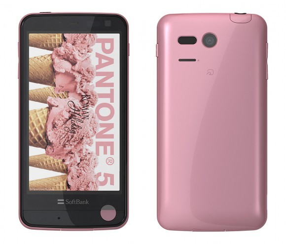 Pantone 5