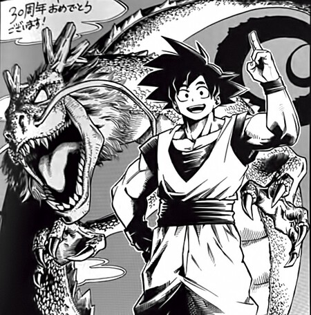 Dragon Ball My Hero Academia