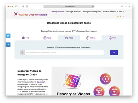 インスタウェブを保存