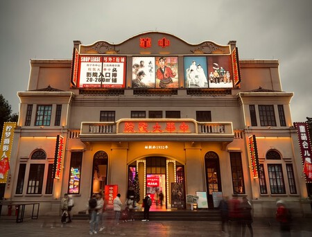 Chinese Cinema
