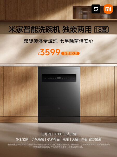 Xiaomi Smart Dishwasher Mi Home 18