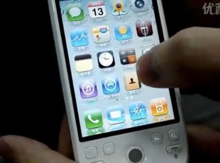 iOS 4.0 corriendo en un HTC Magic, el 'hackintosh' llega a los móviles