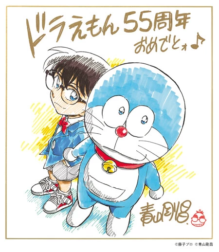 Gosho Aoyama Gosho Aoyama