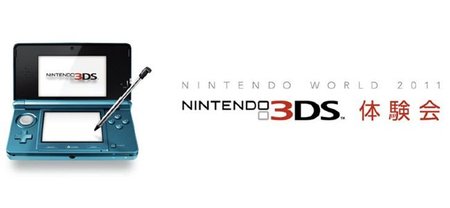 Nintendo 3DS tendrá bloqueo regional