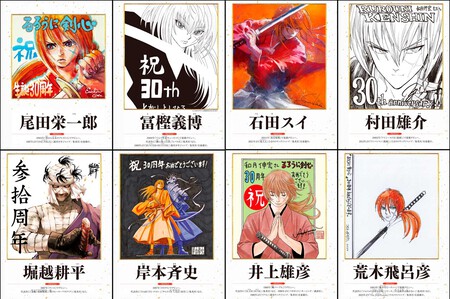 El Creador De Jojo S Bizarre Adventure Realizo Un Homenaje Incomodo Para Rurouni Kenshin 1