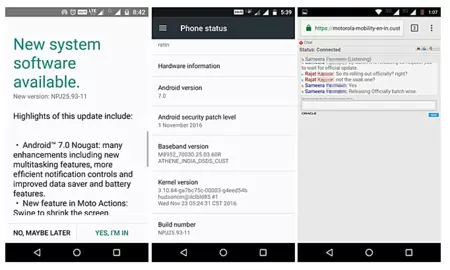 Moto G4 ヌガーアップデート