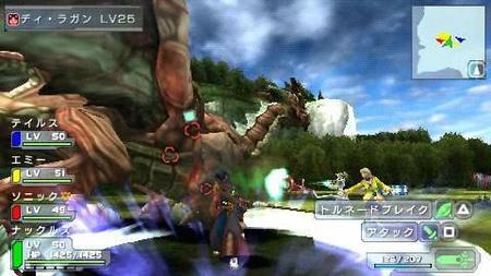 'Phantasy Star Portable' llegara a Europa a principios de 2009