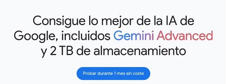 Googe One Gemini アドバンスト