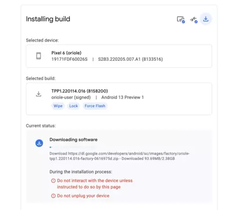 アンドロイド13
