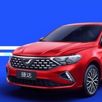 Volkswagen lanza Jetta como una nueva marca de tres modelos en China