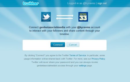 Ahora te puedes identificar con tu Twitter en Genbeta Social Media