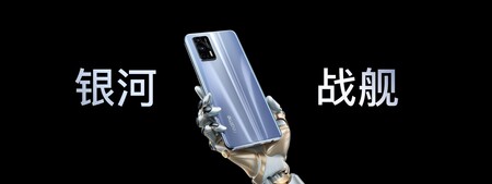 Realme GT 5G: a plena potencia en pantalla, carga rápida y conectividad
