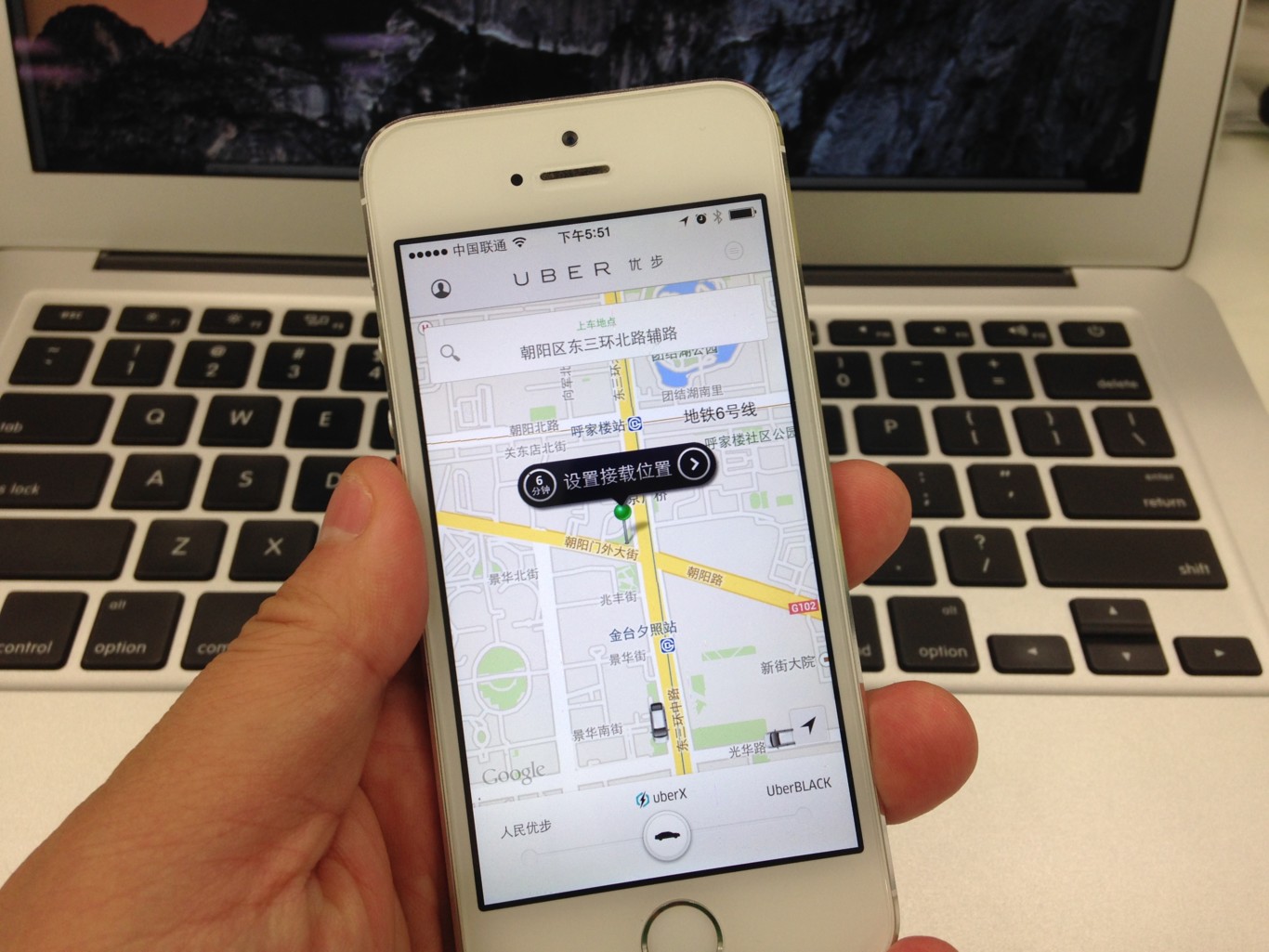 ¿En qué se está gastando Uber los miles de millones de dólares que recauda?