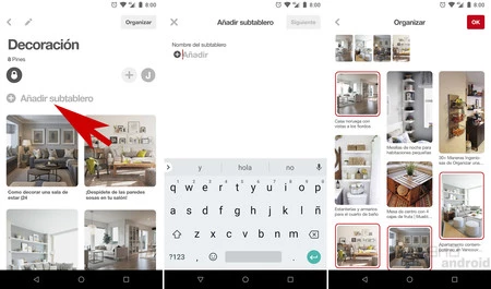 サブボードの作成