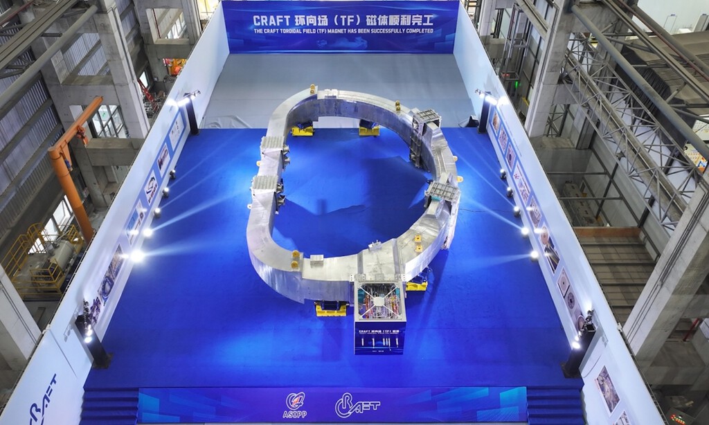 China acaba de construir el imán de fusión nuclear más grande del mundo: 582 toneladas para atrapar su sol artificial