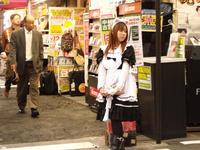 Los Maid Café de Tokyo, o cómo gastarte un dineral en algo muy prescindible