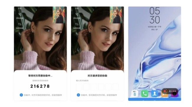 Aistencia remota en MIUI