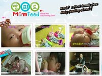 MomFeed, el brazo mecánico para dar el biberón al bebé