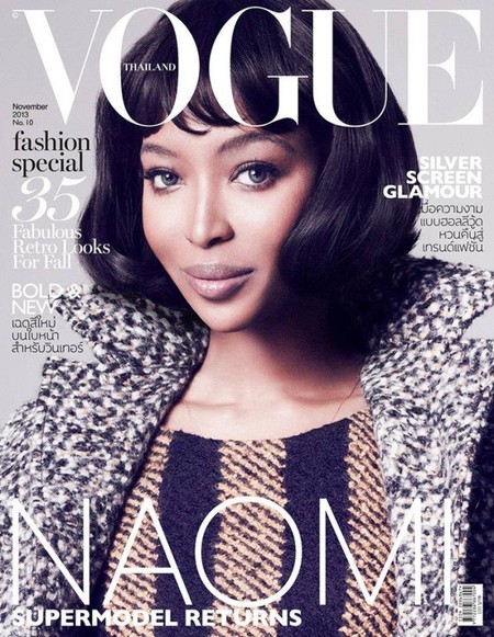 Que no se crucen Naomi Campbell y Kim Kardashian por la calle, porque una de las dos acaba calva