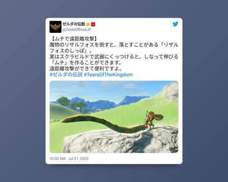 Tweet 1682299373777195008 20230725 115316 Via 10015 Io