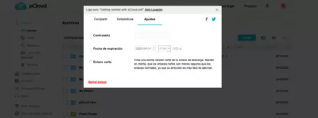 PCクラウドのパスワードリンク