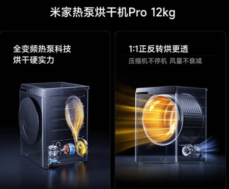 Mijia Washer Dryer Set Pro With 12kg 12kg