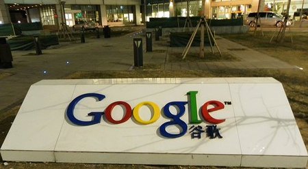 Gobierno chino renueva licencia a Google