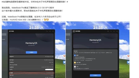 Huawei Chip Kirin X90
