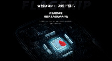 Motorola Razr 2022 Procesador